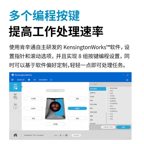 肯辛通slimblade pro K72081無線軌跡球滑鼠辦公達芬奇美工設計