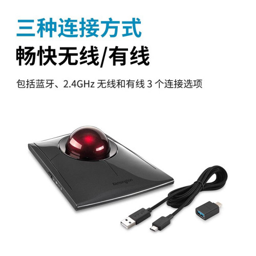 肯辛通slimblade pro K72081無線軌跡球滑鼠辦公達芬奇美工設計
