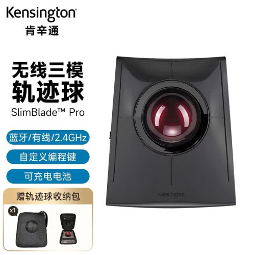 肯辛通slimblade pro K72081無線軌跡球滑鼠辦公達芬奇美工設計