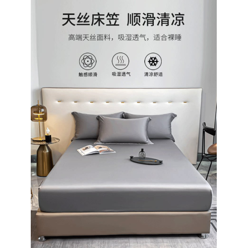 100支夏季高級天絲床包單件45加高1米8床冰絲裸睡床罩180x200加大