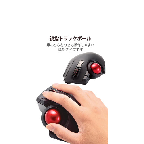 日本ELECOM 宜麗客 EXG 軌跡球 三模 藍牙有線無線滑鼠 XPT1MRXBK