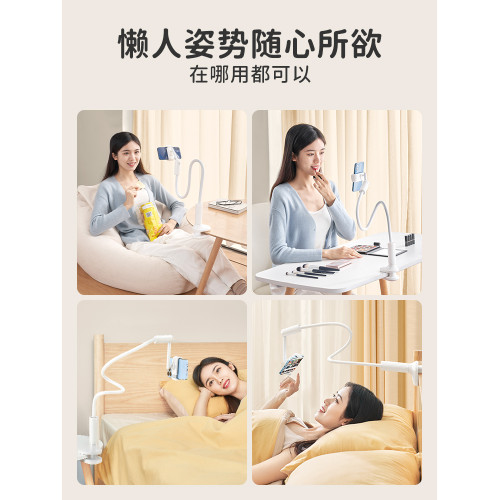 賽鯨手機支架懶人平板躺在床上手機架萬向ipad床頭夾桌面懸臂360旋轉躺玩宿舍側躺著看萬能追神器通用支撐架