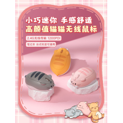 AKKO 貓貓滑鼠無線靜音女生高顔值可愛滑鼠迷你辦公小巧三模滑鼠