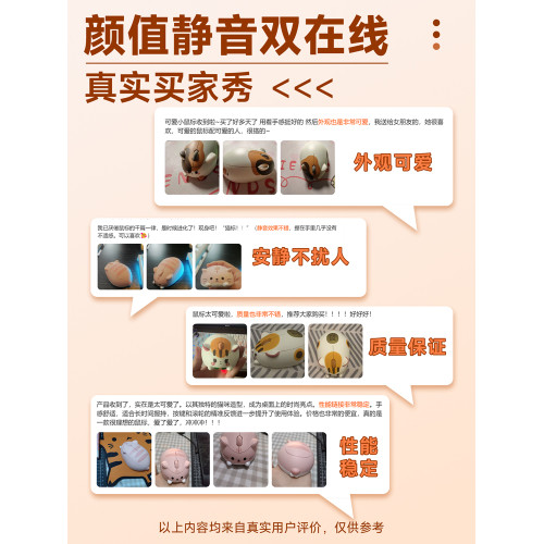 AKKO 貓貓滑鼠無線靜音女生高顔值可愛滑鼠迷你辦公小巧三模滑鼠