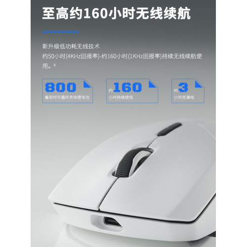 Rapoo雷柏 VT9PRO無線有線遊戯滑鼠輕量化設計原相3395電競可編程