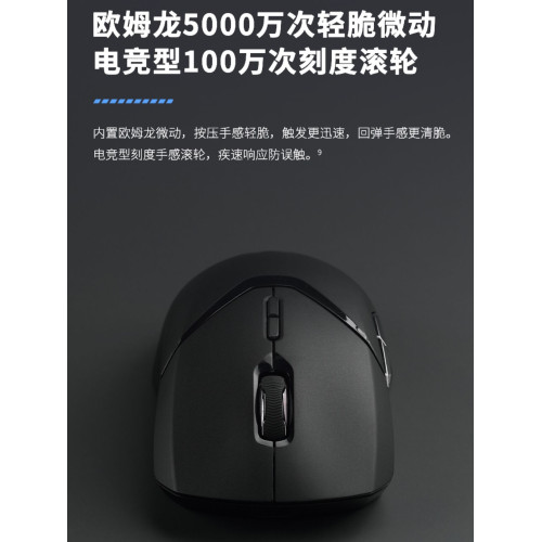 Rapoo雷柏 VT9PRO無線有線遊戯滑鼠輕量化設計原相3395電競可編程
