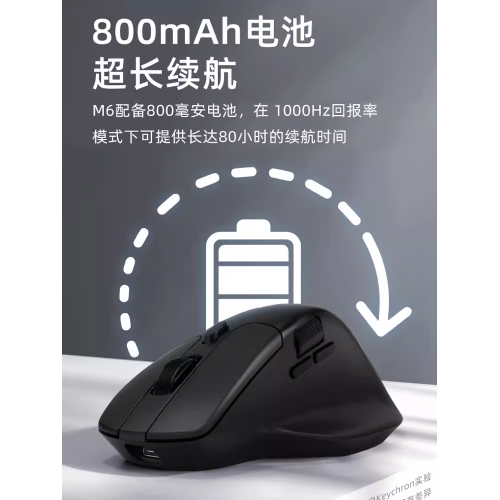 Keychron M6無線滑鼠2.4G藍牙3395人體工學有線電競遊戯輕量化78g