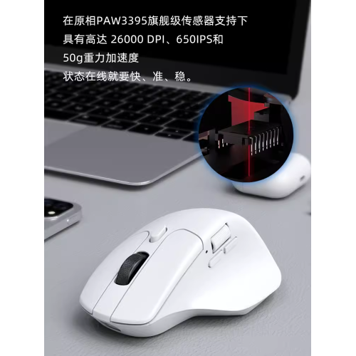 Keychron M6無線滑鼠2.4G藍牙3395人體工學有線電競遊戯輕量化78g