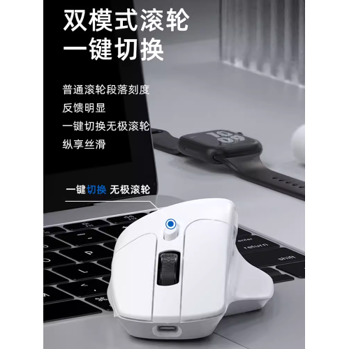 Keychron M6無線滑鼠2.4G藍牙3395人體工學有線電競遊戯輕量化78g