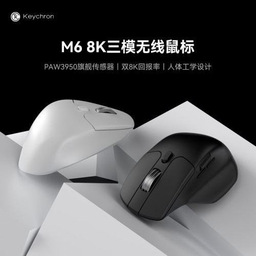 Keychron M6無線滑鼠2.4G藍牙3395人體工學有線電競遊戯靜音