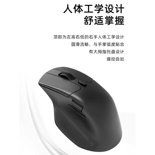 Keychron M6無線滑鼠2.4G藍牙3395人體工學有線電競遊戯輕量化78g