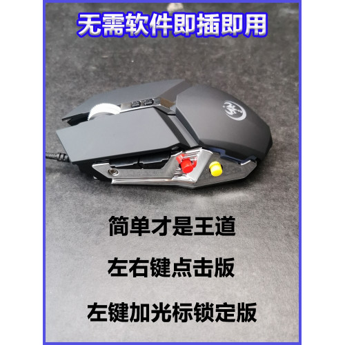 電腦辦公遊戯自動連點器輔助手機螢幕點擊掛機左鍵右鍵連擊宏滑鼠