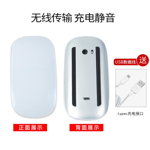 雙模可充電藍牙無線滑鼠超薄觸控個性創意靜音觸控簡約mouse滑鼠