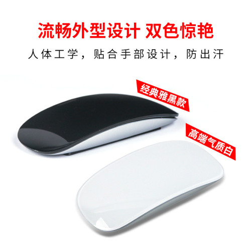 雙模可充電藍牙無線滑鼠超薄觸控個性創意靜音觸控簡約mouse滑鼠