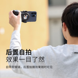 Ulanzi優籃子 MA35手機藍牙磁吸助拍器橫竪拍可攜式無線遙控穩定器拍照手柄攝影vlog自拍Magsafe磁吸支架
