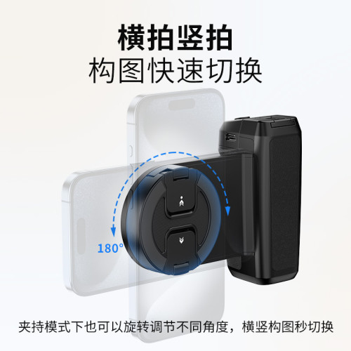 Ulanzi優籃子 MA35手機藍牙磁吸助拍器橫竪拍可攜式無線遙控穩定器拍照手柄攝影vlog自拍Magsafe磁吸支架