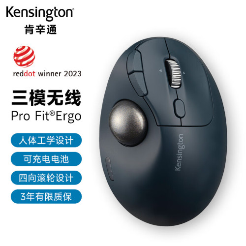 肯辛通ProFit人體工學TB450設計辦公 三模無線軌跡球滑鼠K72194
