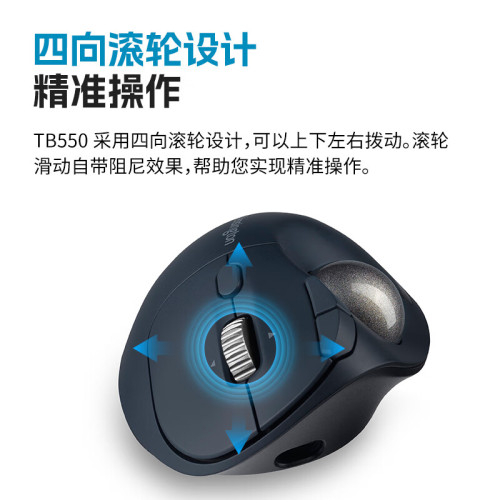 肯辛通ProFit人體工學TB450設計辦公 三模無線軌跡球滑鼠K72194