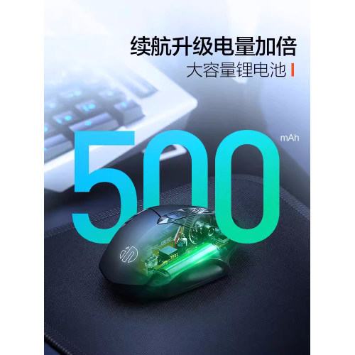 英菲克PM6無線滑鼠藍牙三模充電靜音辦公遊戯電競筆記型電腦桌上型