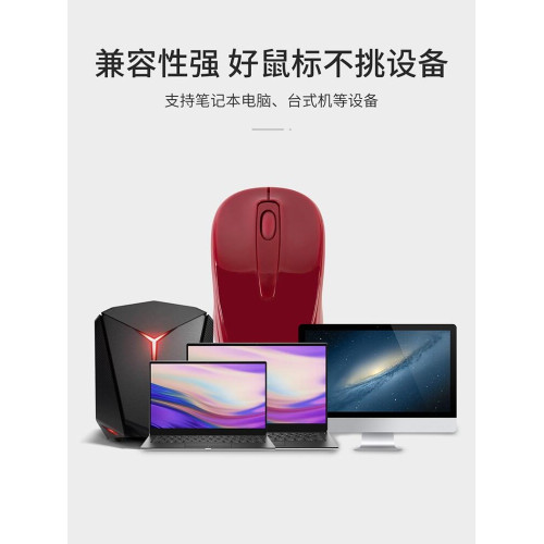 美國泰格斯Targus輕聲2.4G無線光電滑鼠W600辦公家用通用蘋果Mac
