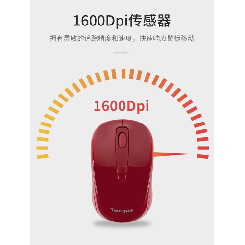 美國泰格斯Targus輕聲2.4G無線光電滑鼠W600辦公家用通用蘋果Mac