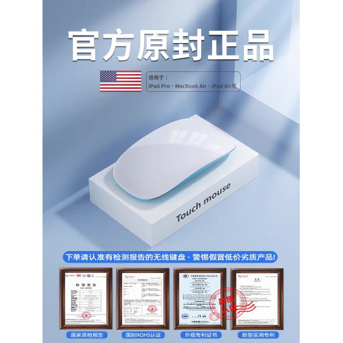 藍牙無線妙控滑鼠適用蘋果macbook pro筆電mac電腦手機ipad通用