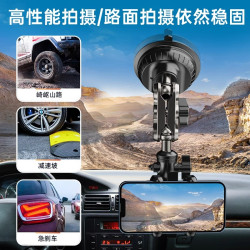 吸盤式車用手機支架車內拍攝新款車拍攝專用防抖360度萬向貨車支撐架