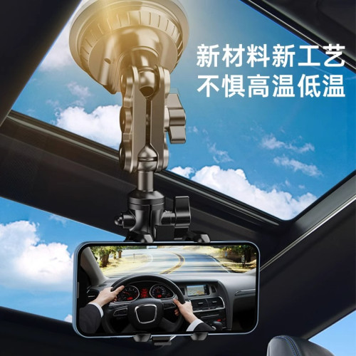 吸盤式車用手機支架車內拍攝新款車拍攝專用防抖360度萬向貨車支撐架