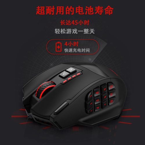 e元素X-33無線有線雙模多按鍵電競滑鼠宏編程可充電辦公遊戯滑鼠