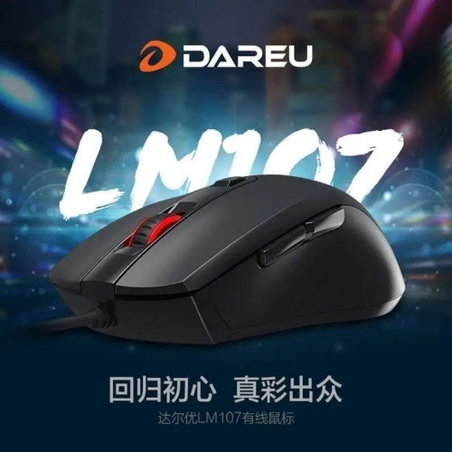 達爾優LM107遊戯滑鼠有線滑鼠usb辦公滑鼠