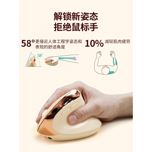 BOW 人體工學雙模無線垂直滑鼠藍牙靜音筆電可充電女生滑鼠通用
