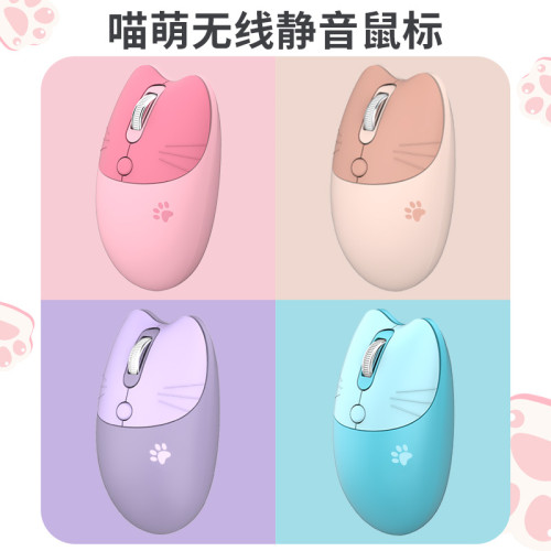 mofii摩天手2.4G無線滑鼠低音可愛女生桌上型機筆電貓咪可愛滑鼠