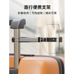 thetree高鐵飛機旅行手機支架隨身可攜式可360度旋轉火車動車出差桌面固定神器迷你小巧拍攝折曡支撐架通用