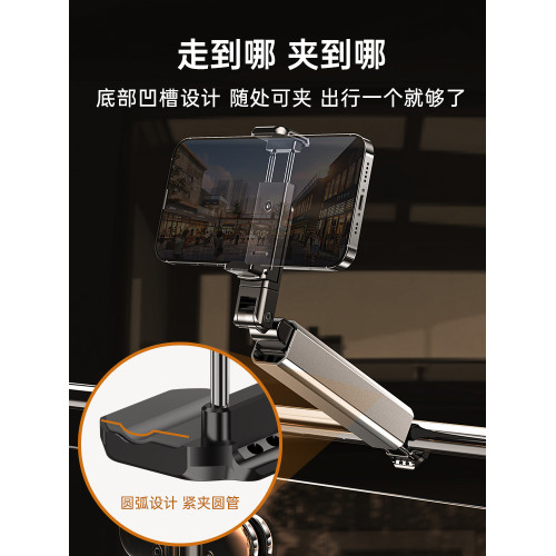 thetree高鐵飛機旅行手機支架隨身可攜式可360度旋轉火車動車出差桌面固定神器迷你小巧拍攝折曡支撐架通用