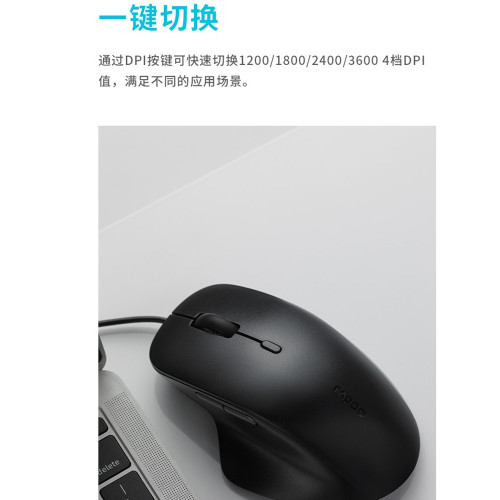 雷柏N500有線電競辦公滑鼠1.8米線長usb遊戯cf電腦畫圖辦公桌上型lo