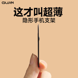 手機支架桌面隱形背貼手機殼後背面支撐架子金屬指環扣粘貼式小型迷你可攜式隨身新款超薄折曡磁吸架托