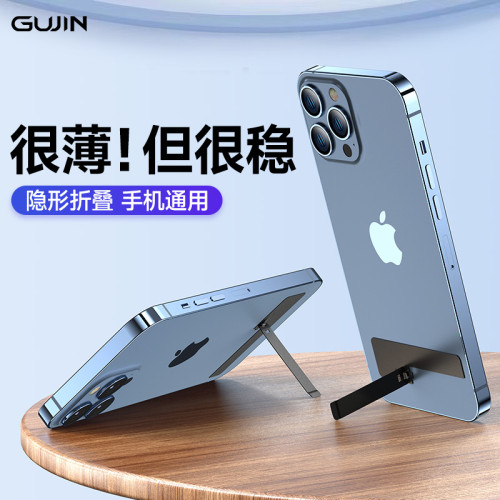 手機支架桌面隱形背貼手機殼後背面支撐架子金屬指環扣粘貼式小型迷你可攜式隨身新款超薄折曡磁吸架托