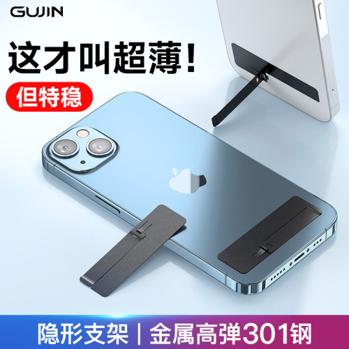 手機支架桌面隱形背貼手機殼後背面支撐架子金屬指環扣粘貼式小型迷你可攜式隨身新款超薄折曡磁吸架托