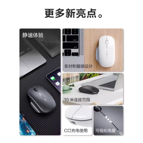 英菲克M1二代無線滑鼠typec可充電靜音無聲筆記型電腦男女生無限