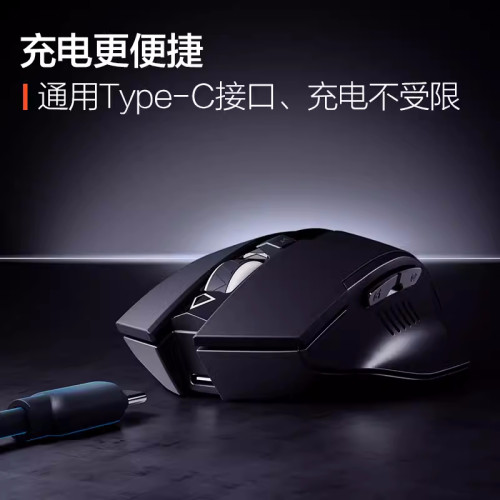 英菲克F1無線滑鼠可充電靜音辦公電腦家用桌上型筆電電競遊戯可攜式