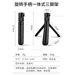 子彈時間隱形桿適用於影石Insta360X5/X4 大疆osmo360全景相機延長桿隱形自拍桿旋轉手柄大疆Action5/4支架