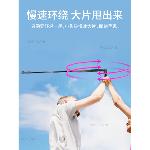 子彈時間隱形桿適用於影石Insta360X5/X4 大疆osmo360全景相機延長桿隱形自拍桿旋轉手柄大疆Action5/4支架