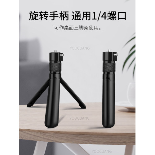 子彈時間隱形桿適用於影石Insta360X5/X4 大疆osmo360全景相機延長桿隱形自拍桿旋轉手柄大疆Action5/4支架