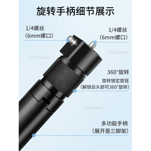 子彈時間隱形桿適用於影石Insta360X5/X4 大疆osmo360全景相機延長桿隱形自拍桿旋轉手柄大疆Action5/4支架