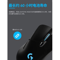 羅技g703hero無線遊戯滑鼠機械電競充電電腦人體工學競技g403