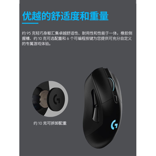 羅技g703hero無線遊戯滑鼠機械電競充電電腦人體工學競技g403