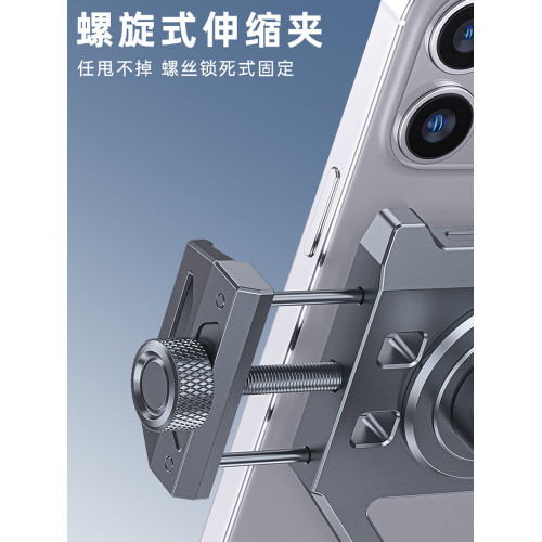 自行車電動車摩托車手機支架鋁合金矽膠快拆可拍攝防抖防震導航