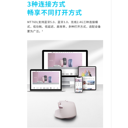 雷柏MT760L無線藍牙滑鼠機械可充電式大手專用電腦筆電