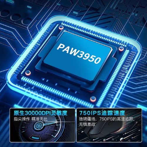 Darmoshark達摩鯊M3MICROPRO小手42g電競遊戯三模PAW3950無線滑鼠