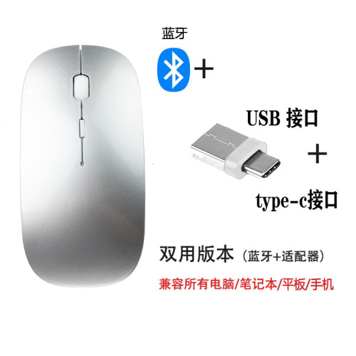適用於蘋果筆記型電腦MacBook無線pro藍牙air滑鼠M1靜音M2 M3款M4
